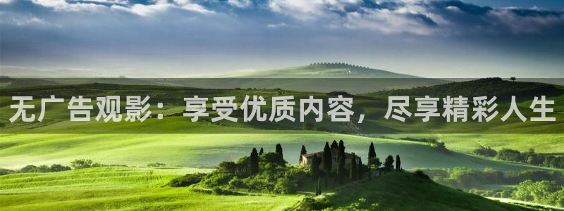 合肥保利电影院：无广告观影：享受优质内容，尽享精彩人生